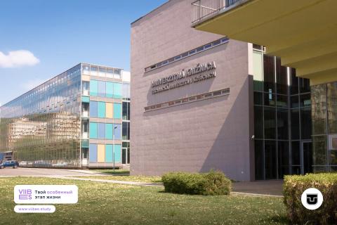 Технический университет в Кошицах - Technická univerzita v Košiciach - 7