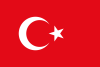 Турция - 1