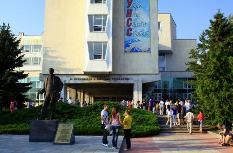 Университет национальной и мировой экономики Софии - University of National and World Economy Sofia - 5