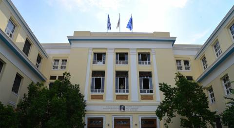 Афинский университет экономики и бизнеса - Athens University of Economics and Business - 2