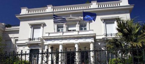 Ионийский университет - Ionian University - 3