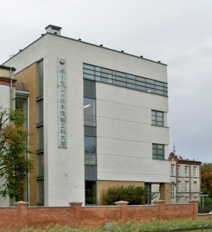 Польско-японская академия Компьютерных технологий - Polsko-Japońska Akademia  Technik Komputerowych - 3