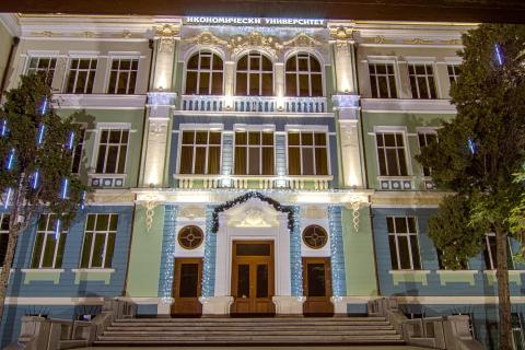 Университет экономики Варны - University of Economics Varna - 3
