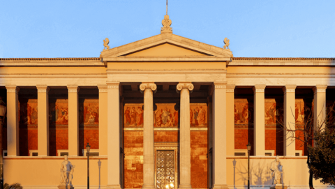 Афинский национальный университет им. Каподистрии - National and Kapodistrian University of Athens - 3