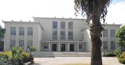 Аграрный университет Афин - Agricultural University of Athens - 5