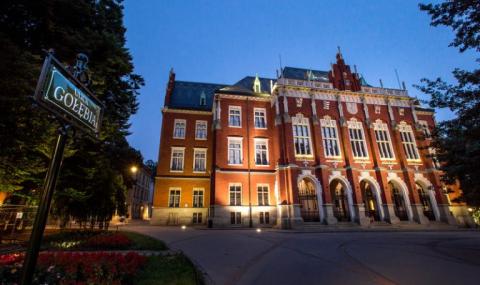 Ягеллонский университет в Кракове - Jagiellonian University - 4