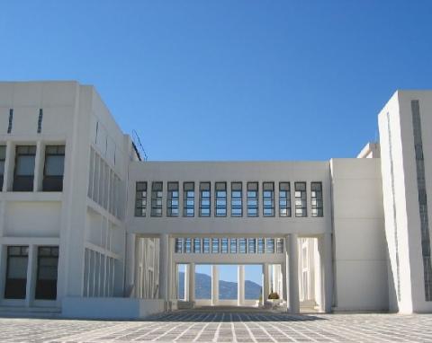 Университет Крита - University of Crete - 5