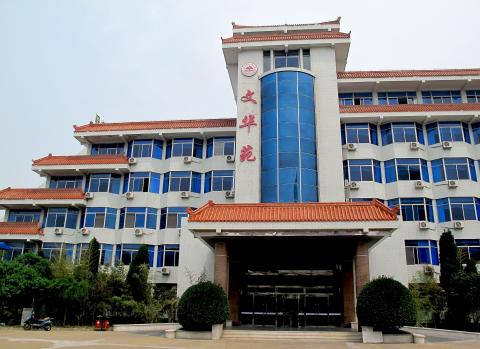 Шаньдунский университет - Shandong University - 5