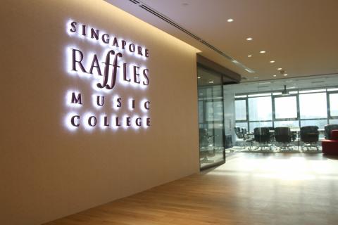 Сингапурский музыкальный колледж Raffles - Singapore Raffles Music College - 1