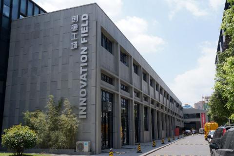 Университет Тунцзи - Tongji University - 2