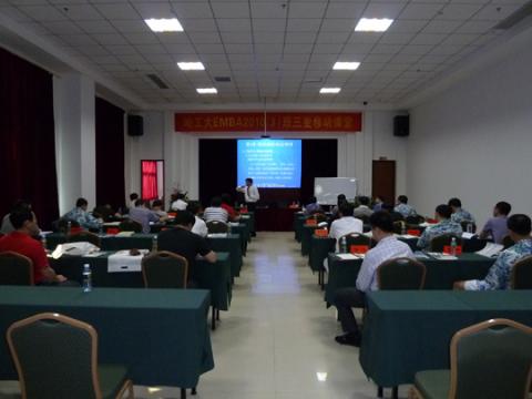 Харбинский технологический университет - Harbin Institute of Technology - 2