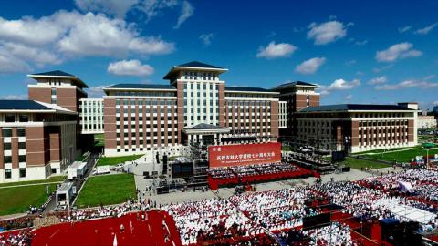 Цзилиньский университет - Jilin University - 4