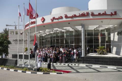 Канадский университет в Дубае - Canadian University of Dubai - 1