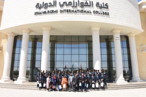 Международный колледж Хаваризми - Khawarizmi International College - 2