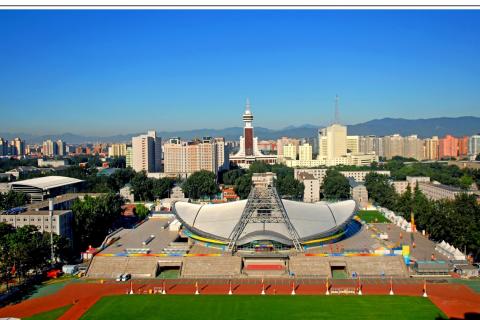 Пекинский технологический институт - Beijing Institute of Technology - 4