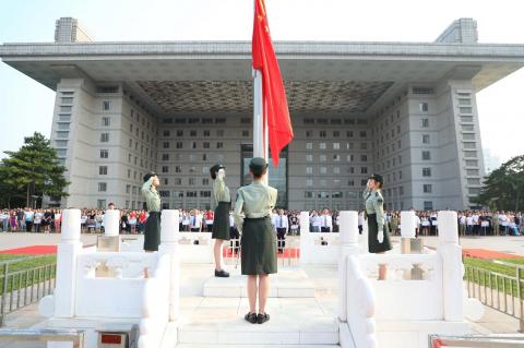 Пекинский педагогический университет - Beijing Normal University - 2