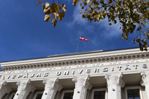 Лиепайский университет - Liepaja University - 2