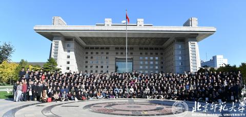 Пекинский педагогический университет - Beijing Normal University - 4
