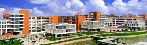 Южно-китайский технологический университет - South China University of Technology - 2