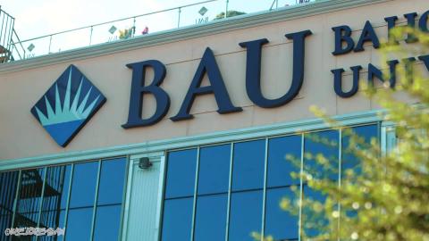 Университет Бахчешехир - Bahcesehir University - 5