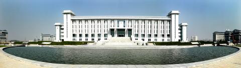 Юго-восточный университет - Southeast University - 2