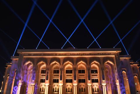 Американский университет в Шардже - American University of Sharjah - 2