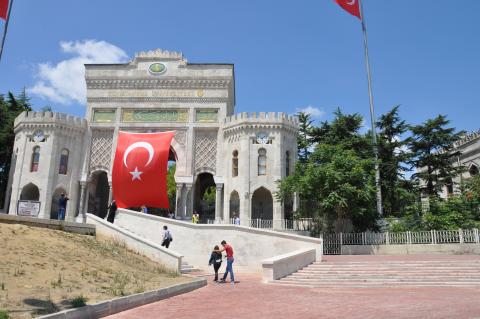 Стамбульский университет - Istanbul University - 1