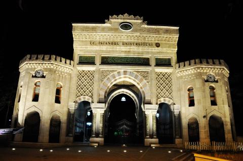 Стамбульский университет - Istanbul University - 3