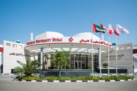 Канадский университет в Дубае - Canadian University of Dubai - 4