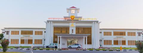 Медицинский Университет Персидского залива - Gulf Medical University - 2