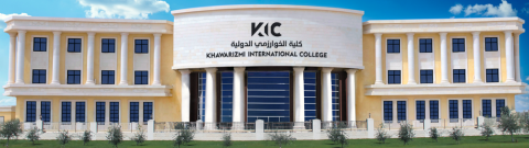 Международный колледж Хаваризми - Khawarizmi International College - 4