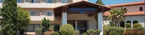 Университет Неаполис Пафос - Neapolis University Pafos - 3