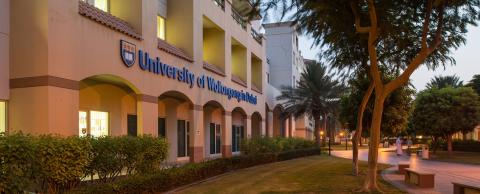 Университет Вуллонгонг в Дубае - University of Wollongong in Dubai - 5