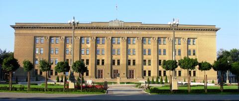 Даугавпилсский университет - Daugavpils University- 5