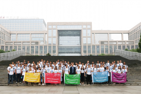 Университет Бейхан - Beihang University - 1