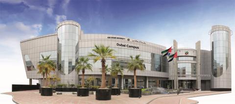 Университет Абу-Даби - Abu Dhabi University - 1