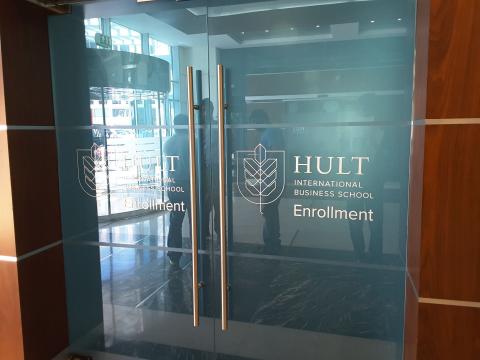 Международная школа бизнеса Hult Dubai - Hult International Business School Dubai - 2