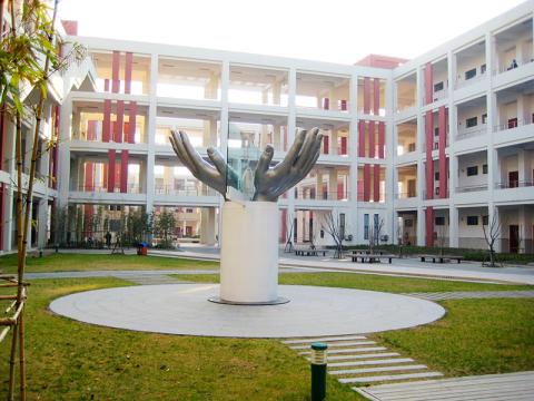 Восточный китайский политехнический университет - East China University of Science and Technology - 2