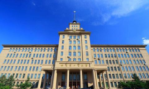 Харбинский технологический университет - Harbin Institute of Technology - 3