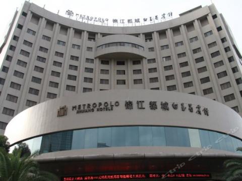 Университет Тунцзи - Tongji University - 5