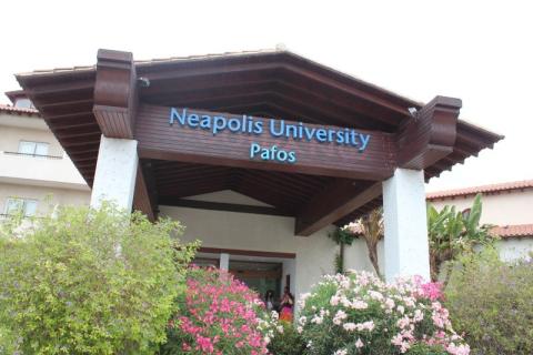 Университет Неаполис Пафос - Neapolis University Pafos - 2