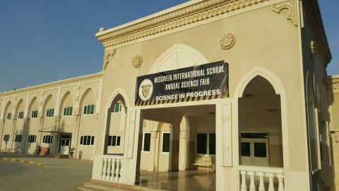 Университет Шарджи - University of Sharjah - 3