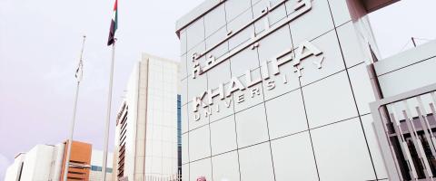 Университет Халифы - Khalifa University - 5