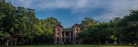 Университет Сунь Ятсена - Sun Yat-sen University - 5