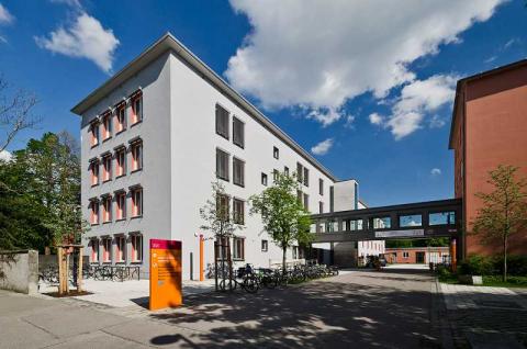 Университет прикладных наук Агсбурга - Hochschule Augsburg - 2