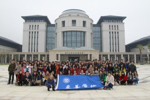 Университет Цзяннань - 2