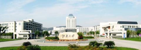 Университет Цзяннань - 5