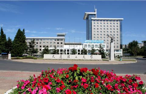 Даляньский технологический университет - 5