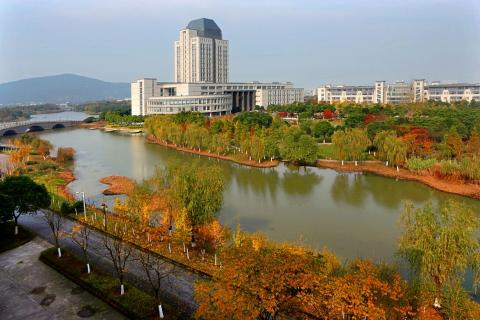 Университет Цзяннань - 1