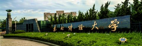 Университет финансов и экономики Дунбэй - 4